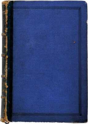 Пушкин А.С. Сочинения А.С. Пушкина. 3-е изд., испр. и доп., под ред. П.А. Ефремова: в 6 тт. СПб.: Я.А. Исаков, 1880-1881